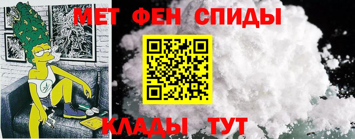 Amphetamine 98% Нижний Тагил