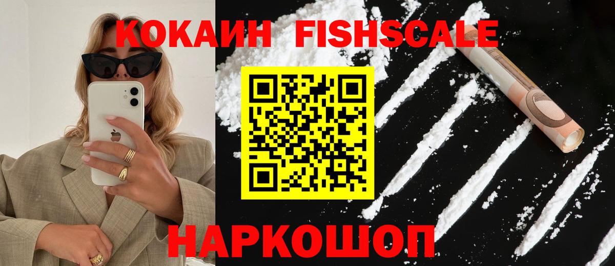 Кокаин 99% Нижний Тагил