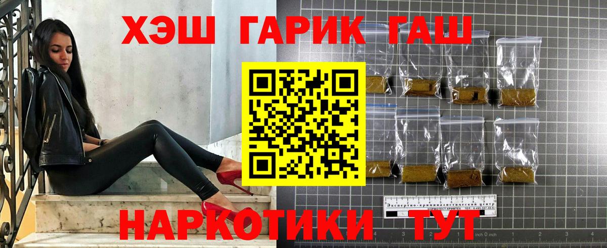 ГАШИШ AMNESIA HAZE Нижний Тагил