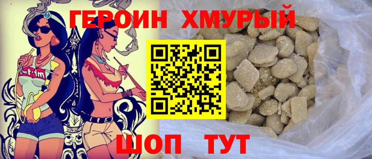 NBOMe  LSD-25  Вход с VPN  Cocaine  Гашиш  Нижний Тагил  Марихуана  Меф кристаллы 