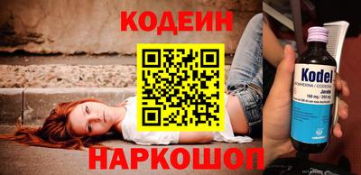2c-b Донецк