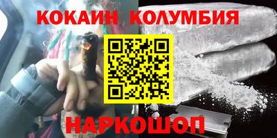 2c-b Донецк