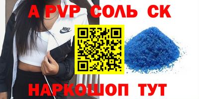 2c-b Донецк