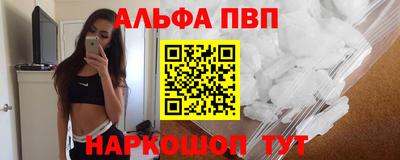 2c-b Донецк