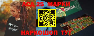 прущий лед Заволжье