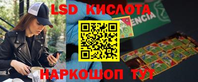 2c-b Донецк