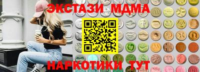 2c-b Донецк