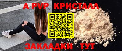 скорость mdpv Донской