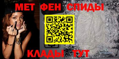 2c-b Донецк