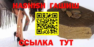 индика Заводоуковск