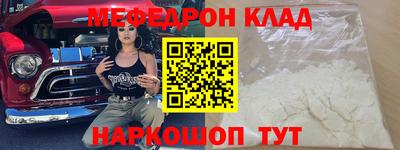 скорость mdpv Донской