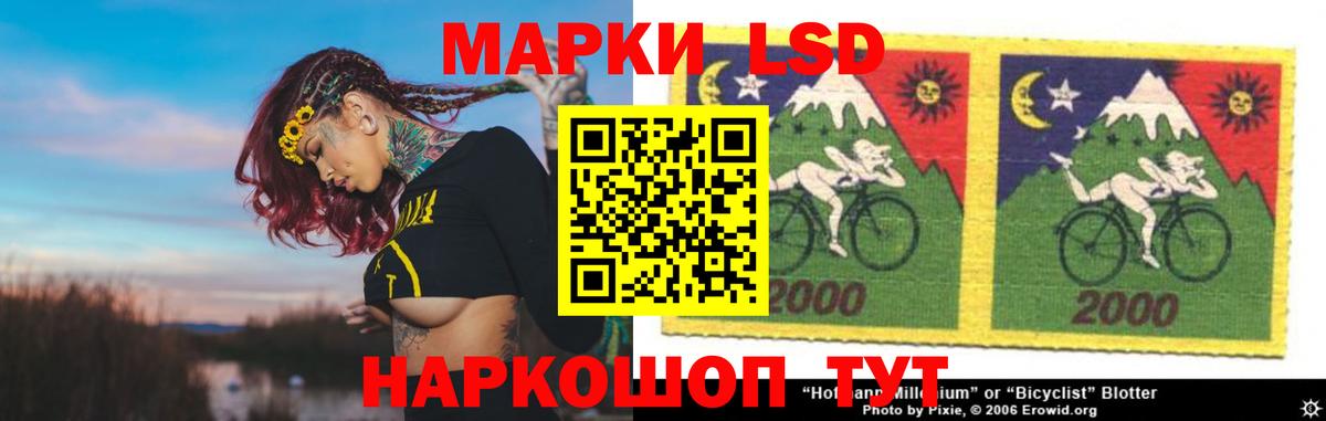 Нижний Тагил  LSD-25 экстази ecstasy  Лсд 25 экстази  Вход с VPN  Лсд 25 экстази кислота 
