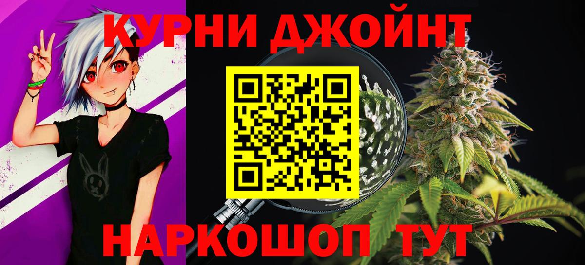 Марихуана AK-47 Нижний Тагил