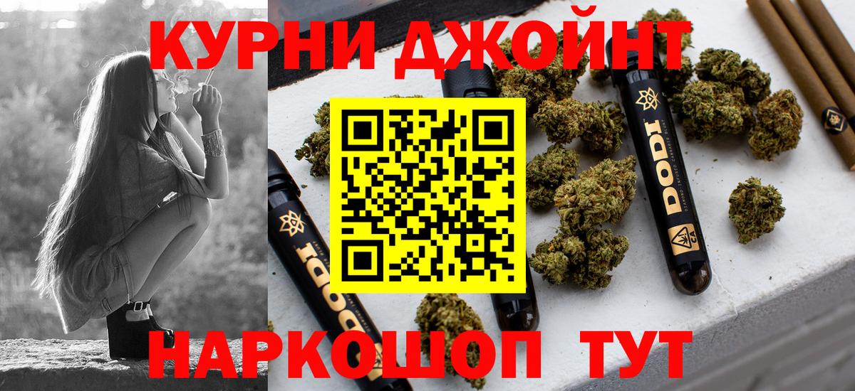 Канабис MAZAR  МАРИХУАНА AK-47  Вход с VPN  Шишки марихуана Ganja  Нижний Тагил 